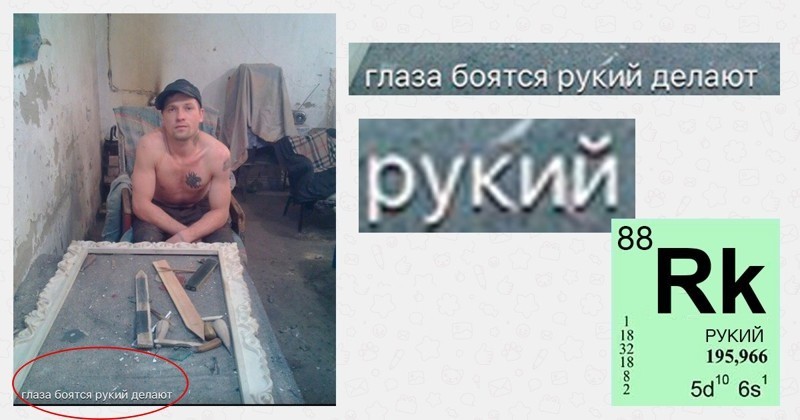 Сообщение важнее грамотности Сообщение важнее грамотности