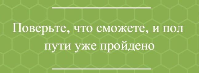 Цитаты о работе Мотивация к работе