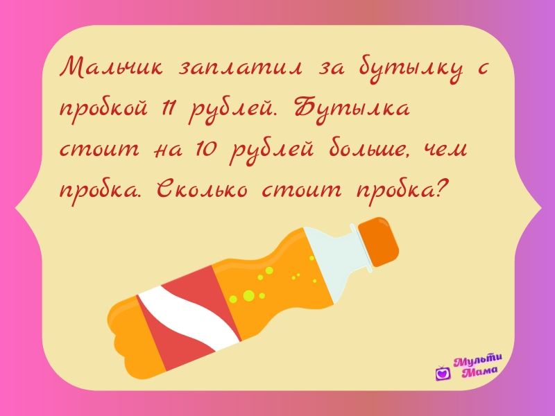 загадка на логику с подвохом с ответами загадка на логику с подвохом с ответами
