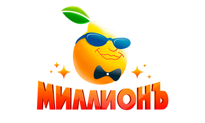 Million